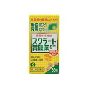 \期間限定★ポイントアップ中/【送料無料!】【第2類医薬品】スクラート胃腸薬S 36錠【ライオン】
