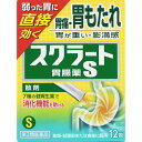 【3個セット!】\期間限定★ポイントアップ中/【送料無料!】【第2類医薬品】スクラート胃腸薬S 散剤 12包【ライオン】