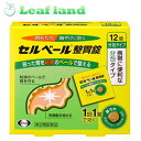 【第2類医薬品】【2個セット!】【メール便送料無料!】セルベール整胃錠 12錠【エーザイ】