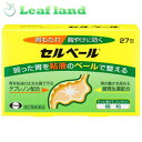 【第2類医薬品】【6個セット!】【送料無料!】セルベール 27包【エーザイ】