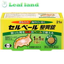 \期間限定★ポイントアップ中/【第2類医薬品】【メール便発送可能!】セルベール整胃錠 21錠【エーザイ】【メール便最大2個まで】(4)