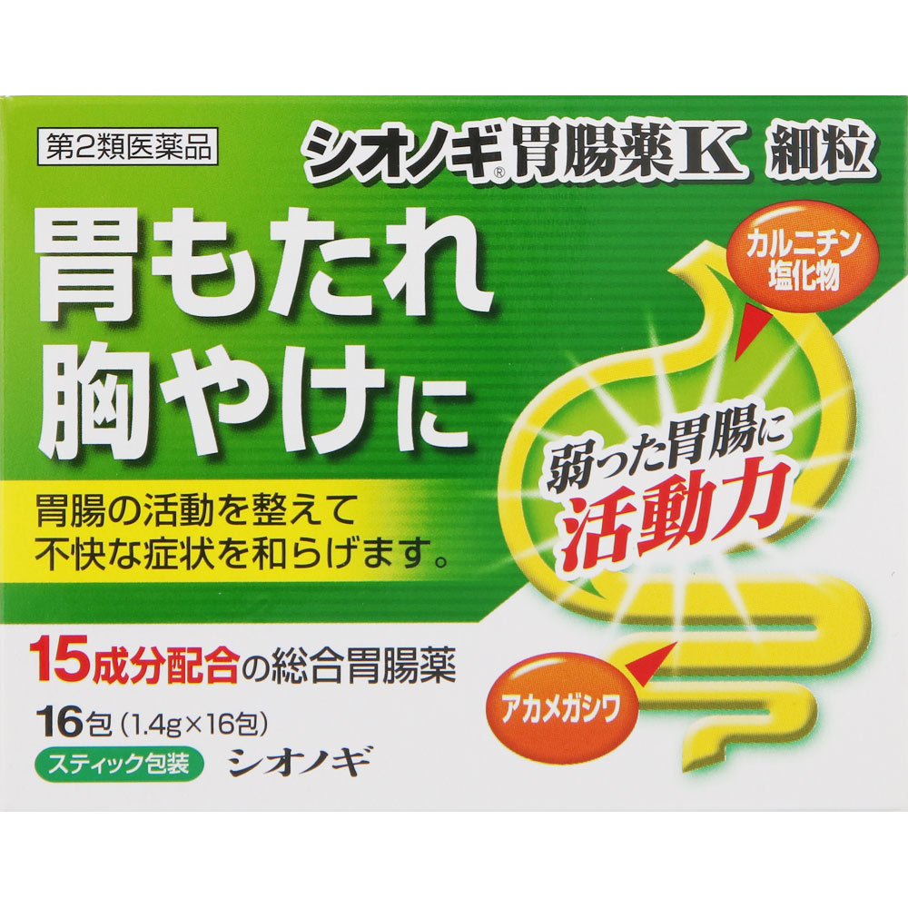 こちらの商品は、下記店舗よりお送り致します。 --------------------------------------------------- ミラドラ岩槻薬局〒339-0067 埼玉県さいたま市岩槻区西町1-1-26　1階 --------------------------------------------------- ミラドラ山口あさか店〒963-0107 福島県郡山市安積一丁目39番地1 --------------------------------------------------- ■シオノギ胃腸薬K 細粒1.4g×16包【シオノギヘルスケア】 ◇胃腸機能を調整するカルニチン塩化物と5種類の健胃生薬が，弱った胃の働きを高め，胃もたれ，食欲不振などに効果をあらわします。また，アカメガシワ末が腸の働きを整えます。 ◇葉緑素由来成分である銅クロロフィリンナトリウムが荒れた胃粘膜の修復を助けます。 ◇でんぷん，たんぱく質，脂肪それぞれの消化酵素を配合しています。 ◇4種類の制酸成分の組み合わせにより，胸やけや胃痛などの過酸症状を改善します。 ◇さまざまな胃腸の不快な症状にすぐれた効果を発揮するように，15種類の有効成分を配合したのみやすい細粒状の総合胃腸薬です。 ◇配合している制酸剤はアルミニウムを含んでいません。（アルミニウムフリー） 内容量 1.4g×16包 効能・効果 ○もたれ（胃もたれ），胸つかえ，胃部・腹部膨満感，胃弱 ○食欲不振（食欲減退），消化不良，消化促進，食べ過ぎ（過食） ○胸やけ，はきけ（むかつき，胃のむかつき，二日酔・悪酔のむかつき，嘔気，悪心），嘔吐，飲み過ぎ（過飲） ○胃部不快感，げっぷ（おくび），胃重，胃痛，胃酸過多 用法・用量 ＜用法・用量＞ 次の量を食後におのみください。 年齢・・・1回量・・・1日服用回数 成人（15才以上）・・・1包・・・3回 11才以上15才未満・・・2/3包・・・3回 8才以上11才未満・・・1/2包・・・3回 5才以上8才未満・・・1/3包・・・3回 5才未満・・・服用しない 成分 シオノギ胃腸薬K 細粒は，淡緑色と茶褐色の細粒状混合物です。味は，清涼感とやや塩味があり，3包（1.4g×3・成人1日量）中に次の成分を含有しています。 成分・・・分量・・・作用 カルニチン塩化物・・・200mg・・・胃腸の働きを活発にします ケイヒ末・・・300mg・・・健胃生薬の効果で，胃腸の働きを活発にし，胃もたれ，胃弱，食欲不振などの不快な症状を改善します チョウジ末・・・50mg・・・健胃生薬の効果で，胃腸の働きを活発にし，胃もたれ，胃弱，食欲不振などの不快な症状を改善します ゲンチアナ末・・・50mg・・・健胃生薬の効果で，胃腸の働きを活発にし，胃もたれ，胃弱，食欲不振などの不快な症状を改善します ガジュツ末・・・50mg・・・健胃生薬の効果で，胃腸の働きを活発にし，胃もたれ，胃弱，食欲不振などの不快な症状を改善します ニンジン末・・・100mg・・・健胃生薬の効果で，胃腸の働きを活発にし，胃もたれ，胃弱，食欲不振などの不快な症状を改善します アカメガシワ末・・・300mg・・・腸の働きを整えます 銅クロロフィリンナトリウム・・・45mg・・・荒れた胃粘膜の修復を助けます ビオヂアスターゼ・・・60mg・・・でんぷん，たんぱく質，脂肪の三大栄養素の消化を助けます プロザイム・・・20mg・・・でんぷん，たんぱく質，脂肪の三大栄養素の消化を助けます リパーゼAP6・・・60mg・・・でんぷん，たんぱく質，脂肪の三大栄養素の消化を助けます 炭酸水素ナトリウム・・・800mg・・・過剰な胃酸を中和し，胸やけ，むかつき，胃痛などの胃の不快な症状を改善します 沈降炭酸カルシウム・・・800mg・・・過剰な胃酸を中和し，胸やけ，むかつき，胃痛などの胃の不快な症状を改善します 炭酸マグネシウム・・・500mg・・・過剰な胃酸を中和し，胸やけ，むかつき，胃痛などの胃の不快な症状を改善します ロートエキス3倍散（ロートエキスとして 30mg）・・・90mg・・・胃酸の分泌を抑え，痛みを和らげます 添加物として D-マンニトール，ケイ酸カルシウム，ヒドロキシプロピルセルロース，センブリ末，グリチルリチン酸，ハッカ油，l-メントール，バレイショデンプン，デキストリンを含有しています。 注意事項 (使用上の注意) ■してはいけないこと (守らないと現在の症状が悪化したり、副作用がおこりやすくなります) 1.本剤を服用している間は、次の医薬品を服用しないでください 胃腸鎮痛鎮痙薬 2.授乳中の人は本剤を服用しないか、本剤を服用する場合は授乳を避けてください (母乳に移行して、乳児の脈が速くなることがあります) ■相談すること 1.次の人は服用前に医師または薬剤師にご相談ください (1)医師の治療を受けている人 (2)妊婦または妊娠していると思われる人 (3)高齢者 (4)本人または家族がアレルギー体質の人 (5)薬によりアレルギー症状をおこしたことがある人 (6)次の症状のある人 排尿困難 (7)次の診断を受けた人 腎臓病、心臓病、緑内障 2.次の場合は、直ちに服用を中止し、この文書を持って医師または薬剤師にご相談ください (1)服用後、次の症状があらわれた場合 【関係部位：症状】 皮ふ：発疹・発赤、かゆみ (2)2週間位服用しても症状がよくならない場合 3.次の症状があらわれることがあるので、このような症状の継続または増強が見られた場合には、服用を中止し、医師または薬剤師にご相談ください 口のかわき、便秘、下痢 ■その他の注意 母乳が出にくくなることがあります 使用期限 使用期限まで1年以上あるものをお送りします。 製造販売元 ＜販売元＞ シオノギヘルスケア株式会社 〒541-0041　大阪市中央区北浜2丁目6番18号　淀屋橋スクエア7階 医薬情報センター 大阪：06-6209-6948 東京：03-3406-8450 受付時間：9：00〜17：00（土・日・祝日を除く） 広告文責 株式会社ウィーズ TEL：048-796-7757 原産国 日本 リスク区分 第2類医薬品 ※パッケージデザイン・内容量等は予告なく変更されることがあります。 ◆医薬品販売に関する記載事項（必須記載事項）はこちら