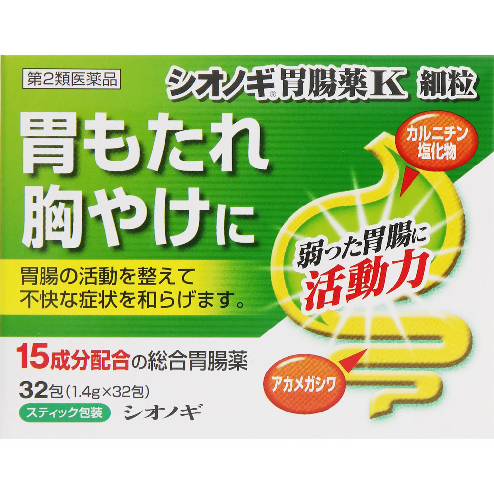 ＼5/18限定★エントリーで最大100%ポイントバック(抽選)＆最大P8倍／【第2類医薬品】【メール便送料無料！】シオノギ胃腸薬K 細粒1.4g×32包【シオノギヘルスケア】