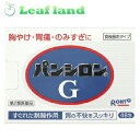 \期間限定★ポイントアップ中/【第2類医薬品】【6個セット!】【送料無料!】パンシロンG 48包【ロート製薬】