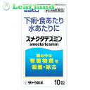 こちらの商品は、下記店舗よりお送り致します。---------------------------------------------------ミラドラ岩槻薬局〒339-0067埼玉県さいたま市岩槻区西町1?1?26　1階---------------------------------------------------ミラドラ山口あさか店〒963-0107福島県郡山市安積一丁目39番地1---------------------■スメクタテスミン 10包 下痢・食あたり・水あたりに！ ●「スメクタテスミン 10包」は、主に地中海原産の天然ケイ酸アルミニウムを配合した、粉末タイプの下痢止め薬です。腸の運動を抑制して下痢を止めるのではなく、腸内において細菌やウイルスなどの有害物質を吸着・除去する働きがあります。下痢止め効果だけでなく、整腸効果も合わせ持ち、下痢、軟便、食あたり、水あたり、くだり腹などの症状に効果をあらわします。また、体内にほとんど吸収されないため、副作用がほとんどありません。服用しやすいバニラ味。 ▼こんな方にスメクタテスミン 10包はオススメ！ ●整腸薬を飲んでいるけど下痢をする方に。 ●普段からも胃もたれが多く、すぐに下痢をする方に。 ●やわらかい便が2、3日つづく方に。 ●体にやさしい下痢止めをお求めの方に。 内容量 10包 成分・分量 天然ケイ酸アルミニウム…3000mg 添加物として、サッカリンNa、ブドウ糖、香料(バニリン)を含有します。 効能・効果 下痢、消化不良による下痢、食あたり、はき下し、水あたり、くだり腹、軟便。 用法・容量 成人(15才以上)1回1包、11〜14才 1回2/3包。いずれも1日3回を限度として、そのまま服用するか、コップ半分の水に入れ、よくかき混ぜて服用します。服用感覚は4時間以上おいてください。 使用上の注意 ●してはいけないこと (守らないと現在の症状が悪化したり、副作用が起こりやすくなります) 1.次の人は服用しないでください 透析療法を受けている人 2.長期連用しないでください ●相談すること 1.次の人は服用前に医師、薬剤師又は登録販売者にご相談ください (1)医師の治療を受けている人。 (2)発熱を伴う下痢のある人、血便のある人又は粘液便の続く人。 (3)高齢者。 (4)次の診断を受けた人。 腎臓病 2.5-6日間服用しても症状がよくならない場合は服用を中止し、この文書を持って医師、薬剤師又は登録販売者にご相談ください 保管及び取扱上の注意 (1)直射日光の当たらない湿気の少ない涼しい所に保管してください。 (2)小児の手の届かない所に保管してください。 (3)他の容器に入れ替えないでください。(誤用の原因になったり品質が変わるおそれがあります。) (4)使用期限をすぎた製品は、服用しないでください。 (5)1包を分割した残りを服用する場合には袋の口を折り返して保管し、2日以内に服用してください。 使用期限 使用期限まで1年以上あるものをお送りします。 製造販売元 佐藤製薬株式会社 東京都港区元赤坂1-5-27 AHCビル 03-5412-7393 受付時間 9：00〜17：00 (土・日・祝日を除く） 広告文責 株式会社ウィーズ TEL. 048-796-7757 リスク区分 第2類医薬品 原産国 日本 ■この商品は医薬品です。用法・容量を守り、正しくご使用下さい。 医薬品販売に関する記載事項（必須記載事項）はこちら