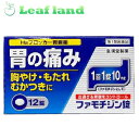 ＼4/20限定★エントリーで最大100%ポイントバック(抽選)＆P5倍／ファモチジン錠 クニヒロ 12錠