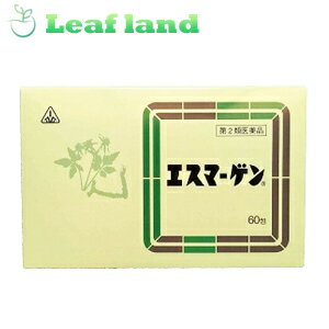 楽天おくすりと健康専門店　Leaf land＼5/18限定★エントリーで最大100％ポイントバック（抽選）＆最大P8倍／【第2類医薬品】【2個セット！】【送料無料！！】ホノミ漢方薬 エスマーゲン 60包【剤盛堂薬品】