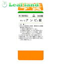 \期間限定★ポイント5倍/【第2類医薬品】【3個セット!】【送料無料!】ホノミ漢方薬 アンピ錠「安中散」 360錠【剤盛堂薬品】