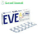 \期間限定★ポイントアップ中/【第(2)類医薬品】【メール便送料無料!】イブA 24錠 【エスエス製薬】【メール便最大5個まで】