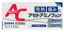 \期間限定★ポイントアップ中/【メール便発送可能!】【第2類医薬品】プレミナスACa 30錠【大昭製薬株式会社】【メール便最大5個まで】【JVF】