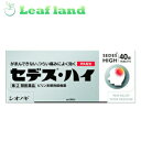 \期間限定★ポイントアップ中/【指定第二類医薬品】【3個セット!】【送料無料!】セデス・ハイ 40錠【シオノギヘルスケア】