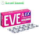 \期間限定★ポイントアップ中/【第(2)類医薬品】【メール便送料無料!】イブA錠EX 40錠【エスエス製薬】【メール便最大3個まで】