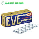 \期間限定★ポイントアップ中/【送料無料!】【第(2)類医薬品】イブクイック頭痛薬DX 40錠【エスエス製薬】【メール便最大2個まで】