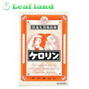 \期間限定★ポイントアップ中/【送料無料!】【第(2)類医薬品】ケロリン 12包【内外薬品】【メール便最大1個まで】