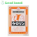 \期間限定★ポイントアップ中/【送料無料!】【第(2)類医薬品】ケロリン 64包【内外薬品株式会社】【メール便最大1個まで】