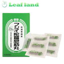【第3類医薬品】【6個セット!】【送料無料!】フジイ 陀羅尼助丸 78包【藤井利三郎薬房】