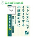 こちらの商品は、下記店舗よりお送り致します。---------------------------------------------------ミラドラ岩槻薬局〒339-0067埼玉県さいたま市岩槻区西町1?1?26　1階---------------------------------------------------ミラドラ山口あさか店〒963-0107福島県郡山市安積一丁目39番地1--------------------- 商品名 柴胡加竜骨牡蠣湯　24包 商品説明 精神不安があってどうき、不眠などを伴う人の高血圧の随伴症状（どうき、不安、不眠）、神経症などに効果があります。 内容量 24包 効能・効果 体力中等度以上で、精神不安があって、動悸、不眠、便秘などを伴う次の諸症：高血圧の随伴症状（動悸、不安、不眠）、神経症、更年期神経症、小児夜泣き、便秘 使用上の注意 ●してはいけないこと （守らないと現在の症状が悪化したり、副作用が起こりやすくなります） 1．本剤を服用している間は、次の医薬品を服用しないでください 他の瀉下薬（下剤） 2．授乳中の人は本剤を服用しないか、本剤を服用する場合は授乳を避けてください ●相談すること 1．次の人は服用前に医師、薬剤師又は登録販売者に相談してください （1）医師の治療を受けている人 （2）妊婦又は妊娠していると思われる人 （3）体の虚弱な人（体力の衰えている人、体の弱い人） （4）胃腸が弱く下痢しやすい人 （5）今までに薬などにより発疹・発赤、かゆみ等を起こしたことがある人 2．服用後、次の症状があらわれた場合は副作用の可能性があるので、直ちに服用を中止し、この文書を持って医師、薬剤師又は登録販売者に相談してください ［関係部位：症状］ 皮膚：発疹・発赤、かゆみ 消化器：はげしい腹痛を伴う下痢、腹痛 まれに下記の重篤な症状が起こることがある。その場合は直ちに医師の診療を受けてください。 ［症状の名称：症状］ 間質性肺炎：階段を上ったり、少し無理をしたりすると息切れがする・息苦しくなる、空せき、発熱等がみられ、これらが急にあらわれたり、持続したりする。 肝機能障害：発熱、かゆみ、発疹、黄疸（皮膚や白目が黄色くなる）、褐色尿、全身のだるさ、食欲不振等があらわれる。 3．服用後、次の症状があらわれることがあるので、このような症状の持続又は増強が見られた場合には、服用を中止し、この文書を持って医師、薬剤師又は登録販売者に相談してください 軟便、下痢 4．1ヵ月位（小児夜泣き、便秘に服用する場合には1週間位）服用しても症状がよくならない場合は服用を中止し、この文書を持って医師、薬剤師又は登録販売者に相談してください 用法・用量 次の量を1日3回食前又は食間に水又は白湯にて服用。 ［年齢・・・1回量］ 　成人（15才以上）・・・1包 　15才未満7才以上・・・2/3包 　7才未満4才以上・・・1/2包 　4才未満2才以上・・・1/3包 　2才未満・・・1/4包 【用法・用量に関連する注意】 ・小児に服用させる場合には，保護者の指導監督のもとに服用させてください。 ・1歳未満の乳児には、医師の診断を受けさせることを優先し、やむを得ない場合にのみ服用させてください。 成分・分量 3包（1包1.2g）中 柴胡加竜骨牡蛎湯エキス粉末M・・・1,950mg （サイコ2.5g、ハンゲ2.0g、ブクリョウ・ケイヒ各1.5g、オウゴン・タイソウ・ニンジン・リュウコツ・ボレイ各1.25g、ダイオウ0.5g、ショウキョウ0.4gより抽出。） 添加物としてヒドロキシプロピルセルロース、乳糖を含有する。 保管及び取扱い上の注意 （1）直射日光の当たらない湿気の少ない涼しい所に保管してください。 （2）小児の手の届かない所に保管してください。 （3）他の容器に入れ替えないでください。 　（誤用の原因になったり品質が変わります。） （4）使用期限のすぎた商品は服用しないでください。 （5）1包を分割した残りを服用する時は，袋の口を折り返して保管し，2日をすぎた場合には服用しないでください。 使用期限 使用期限まで1年以上あるものをお送りします。 製造販売元 ＜販売元＞ クラシエ薬品株式会社 東京都港区海岸3-20-20 電話：（03）5446-3334 受付時間：10：00〜17：00（土，日，祝日を除く） ＜製造販売元＞ クラシエ製薬株式会社 広告文責 株式会社ウィーズ TEL. 048-796-7757 原産国 日本 リスク区分 第2類医薬品 ※パッケージデザイン・内容量等は予告なく変更されることがあります。 医薬品販売に関する記載事項（必須記載事項）はこちら