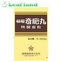 【第2類医薬品】【2個セット!】【送料無料!】樋屋奇応丸 特撰金粒 (500粒)【樋屋奇応丸】