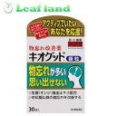 こちらの商品は、下記店舗よりお送り致します。---------------------------------------------------ミラドラ岩槻薬局〒339-0067埼玉県さいたま市岩槻区西町1?1?26　1階---------------------------------------------------ミラドラ山口あさか店〒963-0107福島県郡山市安積一丁目39番地1---------------------■キオグッド顆粒 30包【ロート製薬】 ●本品は、生薬「オンジ」から抽出したエキスを配合した医薬品です。 ●年齢とともに増えてくる物忘れを改善します。 ●のどにつかえにくく、飲みやすい顆粒タイプです。 ※本品は、認知症の治療や予防に使う医薬品ではありません。 内容量 30包 効能・効果 中年期以降の物忘れの改善 使用上の注意 ★してはいけないこと (守らないと現在の症状が悪化したり、副作用が起こりやすくなる) 次の人は服用しないでください。 (1)次の診断を受けた人 認知症 (2)認知症の疑いのある人 ★相談すること 1.次の人は服用前に医師、薬剤師又は登録販売者にご相談ください。 (1)医師の治療を受けている人 (2)妊婦又は妊娠していると思われる人 (3)薬などによりアレルギー症状を起こしたことがある人 2.服用後、次の症状があらわれた場合は副作用の可能性があるので、直ちに服用を中止し、この説明書を持って医師、薬剤師又は登録販売者にご相談ください。 (関係部位：症状) 皮ふ：発疹・発赤、かゆみ 消化器：吐き気・嘔吐、食欲不振、胃部不快感 精神神経系：めまい 3.服用後、次の症状があらわれることがあるので、このような症状の持続又は増強が見られた場合には、服用を中止し、この説明書を持って医師、薬剤師又は登録販売者にご相談ください。下痢 4.1ヵ月位服用しても症状がよくならない場合は服用を中止し、この説明書を持って医師、薬剤師又は登録販売者にご相談ください。 5.長期連用する場合には、医師、薬剤師又は登録販売者にご相談ください。 成分・分量 1日量(1.2g×3包)中 オンジ・・・3g 上記より製したオンジエキス1.3gを含有する。 添加物として、デキストリン、ステアリン酸マグネシウム、軽質無水ケイ酸、結晶セルロース、乳糖を含む。 (成分・分量に関連する注意) 本剤の服用により、糖尿病の検査値に影響を及ぼすことがあります。 用法・用量 次の量を食前又は食間に、水又はお湯で服用してください。 ※食間とは、食後2-3時間をさす。 (年齢：1回量：1日服用回数) 成人(15才以上)：1包：3回 15才未満：服用しないこと (用法・用量に関連する注意) 用法・用量を厳守してください。 保管及び取扱い上の注意 (1)直射日光の当たらない湿気の少ない涼しいところに保管してください。 (2)小児の手の届かないところに保管してください。 (3)他の容器に入れ替えないでください。 (誤用の原因になったり品質が変わる) (4)使用期限(外箱に記載)を過ぎた製品は、服用しないでください。 なお、使用期限内であっても一度開封した後はなるべく早くご使用ください。 ※本剤は天然物(生薬)のエキスを用いているため、顆粒の色が多少異なることがあります。 使用期限 使用期限まで1年以上あるものをお送りします。 製造販売元 ロート製薬 544-8666 大阪市生野区巽西1-8-1 06-6758-1230 広告文責 株式会社ウィーズ TEL：048-796-7757 原産国 日本 リスク区分 第3類医薬品 ※パッケージデザイン・内容量等は予告なく変更されることがあります。 ■この商品は医薬品です。用法・容量を守り、正しくご使用下さい。 医薬品販売に関する記載事項（必須記載事項）はこちら