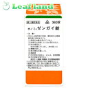 \期間限定★ポイント5倍/【第2類医薬品】【3個セット!】【送料無料!】ホノミ漢方薬 ゼンガイ錠「麻杏甘石湯」360錠【剤盛堂薬品】