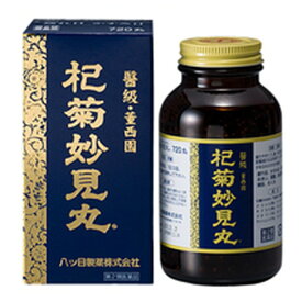 【送料無料！】【第2類医薬品】杞菊妙見丸　360丸【八ッ目製薬】