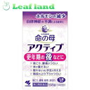 \期間限定★ポイントアップ中/【第2類医薬品】【12個セット!】【送料無料!】命の母 アクティブ 168錠【小林製薬】