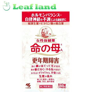 【小林製薬】 命の母A 252錠 【第2類医薬品】