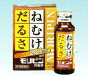\お買い物マラソン限定★エントリーでポイント10倍/【3個セット!】【送料無料!】【第3類医薬品】モリピン内服液 30ml×2本 【森田薬品工業株式会社】