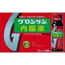 【送料無料!】\期間限定★ポイントアップ中/【第3類医薬品】グロンサン内服液20mL×10本【ライオン】