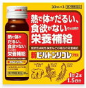 \期間限定★ポイントアップ中/【10個セット!】【送料無料!】【第2類医薬品】新ビルトンリコレプラス 30ml×3入り【中外医薬生産】【JVF】