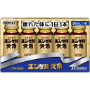 【送料無料!】\期間限定★ポイントアップ中/【第2類医薬品】ユンケル黄帝 30ml×10本【佐藤製薬】