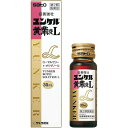 【送料無料!】\期間限定★ポイントアップ中/【第2類医薬品】ユンケル黄帝液L 30ml【佐藤製薬】