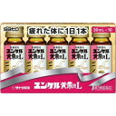 【送料無料!】\期間限定★ポイントアップ中/【第2類医薬品】ユンケル黄帝液L30mL×10本【佐藤製薬】