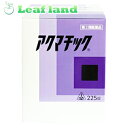 \期間限定★ポイント5倍/【第2類医薬品】【送料無料!】ホノミ漢方薬 アクマチック 225錠【剤盛堂薬品】