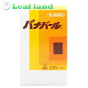 \期間限定★ポイント5倍/【第3類医薬品】【2個セット!】【送料無料!】ホノミ漢方薬 パナパール 270カプセル【剤盛堂薬品】