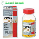 \期間限定★ポイントアップ中/【第3類医薬品】【2個セット!】【送料無料!】アリナミンEXプラスα 280錠入【アリナミン製薬】