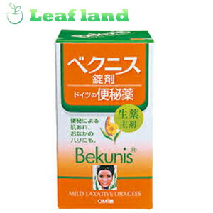 楽天おくすりと健康専門店　Leaf land＼5/18限定★エントリーで最大100％ポイントバック（抽選）＆最大P8倍／【第（2）類医薬品】【3個セット！】【送料無料！】ベクニスドラッジェ 90錠入【近江兄弟社】