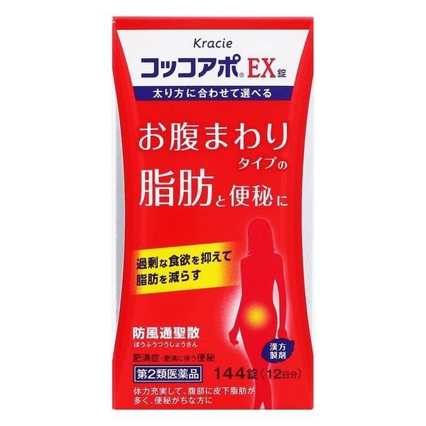 楽天市場】三宝製薬 ココの通販