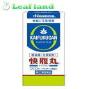 \期間限定★ポイントアップ中/【第(2)類医薬品】【6個セット!】【送料無料!】快腹丸(1200粒)【久光製薬】