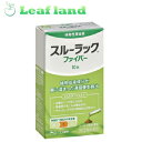 \期間限定★ポイントアップ中/【第(2)類医薬品】【メール便送料無料!】スルーラックファイバー 10包【エスエス製薬】【メール便最大3個まで】