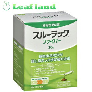 楽天おくすりと健康専門店　Leaf land＼5/18限定★エントリーで最大100％ポイントバック（抽選）＆最大P8倍／【第（2）類医薬品】【5個セット！】【送料無料！】スルーラックファイバー 30包【エスエス製薬】