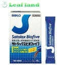【第(2)類医薬品】サトラックスビオファイブ 40包【佐藤製薬】