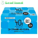 【第2類医薬品】【10個セット!】【送料無料!】コトブキ浣腸40パステル 40g×20個入【ムネ製薬】