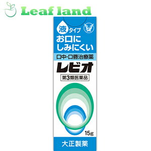 楽天市場】レビオの通販 楽天市場】レビオの通販