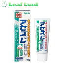 【第3類医薬品】【12個セット!】【送料無料!】アセスL 160g【佐藤製薬】