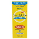 【10個セット!】【送料無料!】シンプルワン 120ml 1本 ハードレンズ用 ケア用品【HOYA】