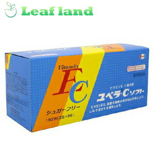 楽天おくすりと健康専門店　Leaf land＼5/18限定★エントリーで最大100％ポイントバック（抽選）＆最大P8倍／【第3類医薬品】ユベラC ソフト 192包入【エーザイ】