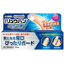 \期間限定★ポイントアップ中/【メール便送料無料!】【第3類医薬品】大木のリュウバンS 10ml【大木製薬株式会社】【メール便最大10個まで】【JVF】