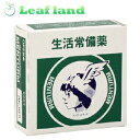 \期間限定★ポイントアップ中/【第3類医薬品】【メール便送料無料!】メンターム 15g【近江兄弟社】【メール便最大4個まで】