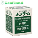 \期間限定★ポイントアップ中/【第3類医薬品】【メール便送料無料!】メンターム 40g【近江兄弟社】【メール便最大1個まで】